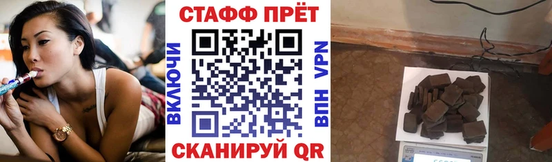 Купить закладку Багратионовск Псилоцибиновые грибы  МЕФ  Канабис 