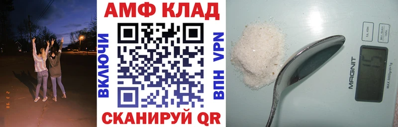 АМФ Premium  Багратионовск 