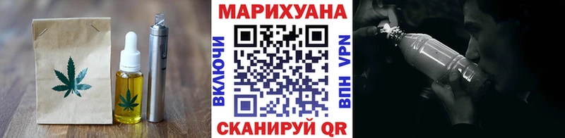 Cannafood конопля  Багратионовск 