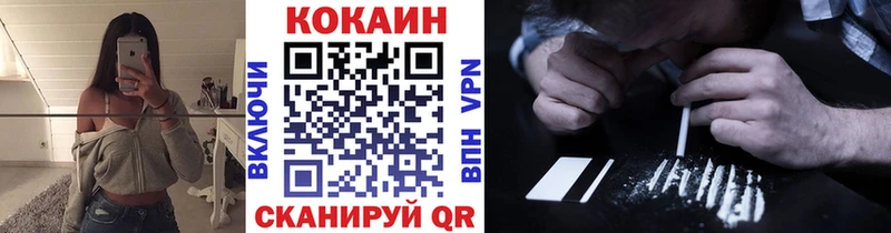 Cocaine VHQ  Багратионовск 