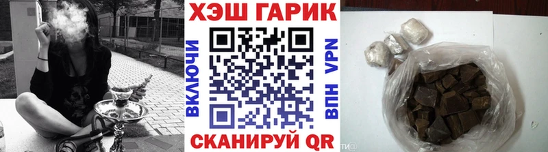 ГАШИШ Premium Багратионовск