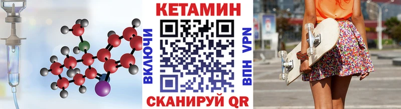 где купить   Багратионовск  площадка телеграм  КЕТАМИН VHQ  blacksprut рабочий сайт 