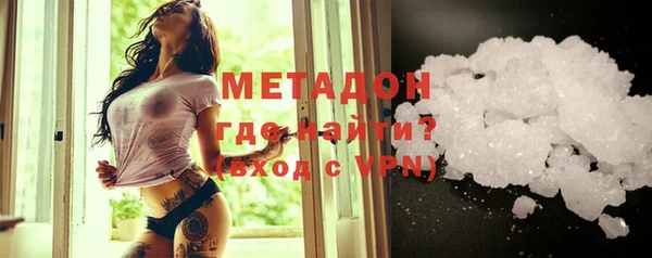 MDMA Армянск