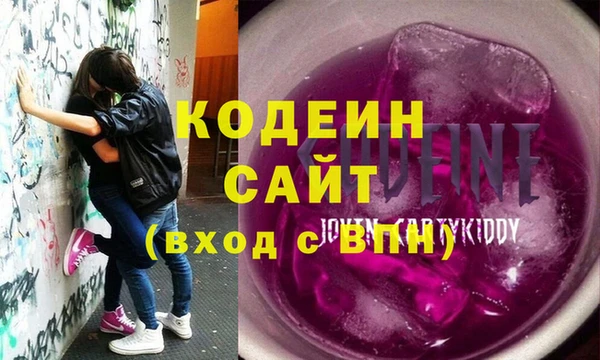 MDMA Армянск