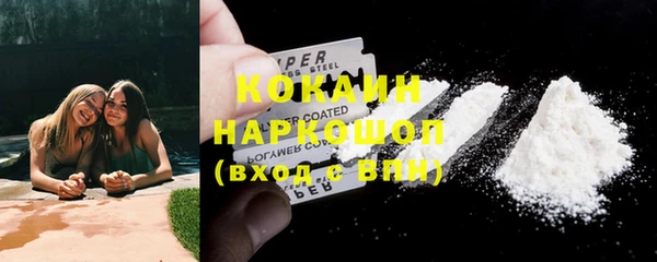 ПСИЛОЦИБИНОВЫЕ ГРИБЫ Аркадак
