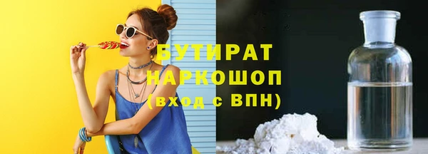 MDMA Армянск