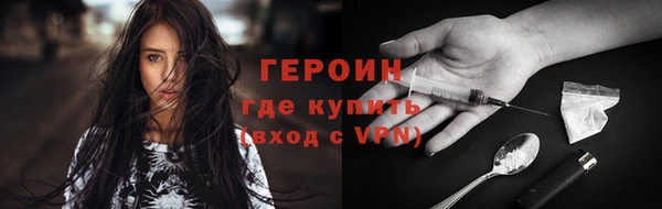 герыч Арсеньев
