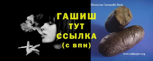 ПСИЛОЦИБИНОВЫЕ ГРИБЫ Аркадак