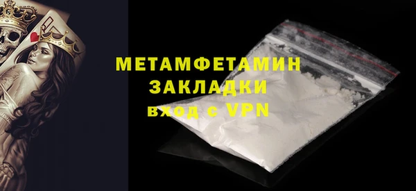 кокаин Протвино