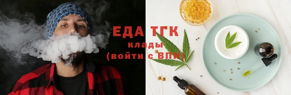 ПСИЛОЦИБИНОВЫЕ ГРИБЫ Аркадак