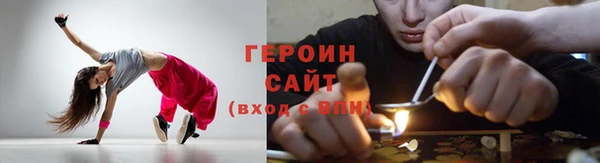 ПСИЛОЦИБИНОВЫЕ ГРИБЫ Аркадак