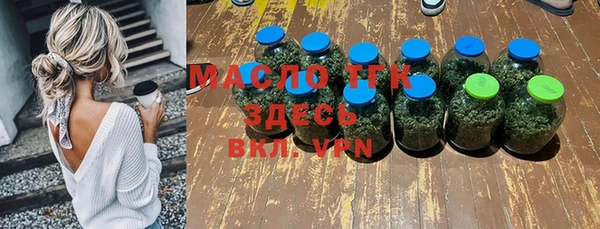 MDMA Армянск