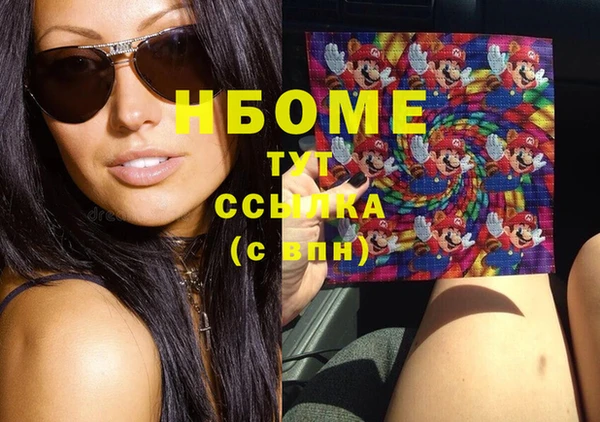ПСИЛОЦИБИНОВЫЕ ГРИБЫ Аркадак