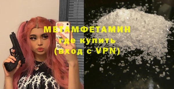 MDMA Армянск