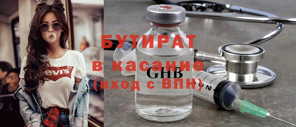 MDMA Армянск