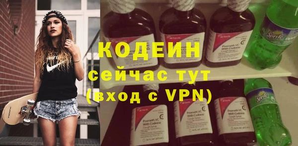 ПСИЛОЦИБИНОВЫЕ ГРИБЫ Аркадак