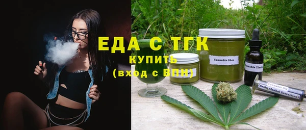 MDMA Армянск