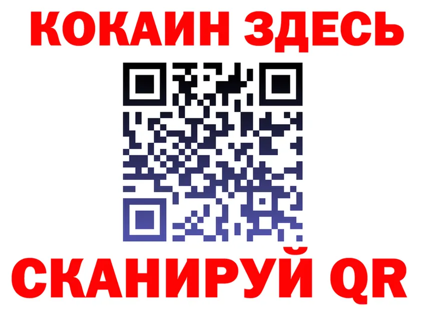 Кетамин ketamine ССЫЛКА shop гидра Багратионовск