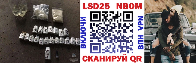 LSD-25 экстази кислота  Багратионовск 