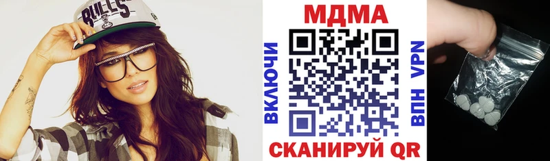 купить закладку  Багратионовск  MDMA молли 