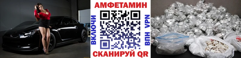 Метамфетамин кристалл  Багратионовск 