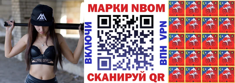 где купить наркоту  Багратионовск  Наркотические марки 1500мкг 