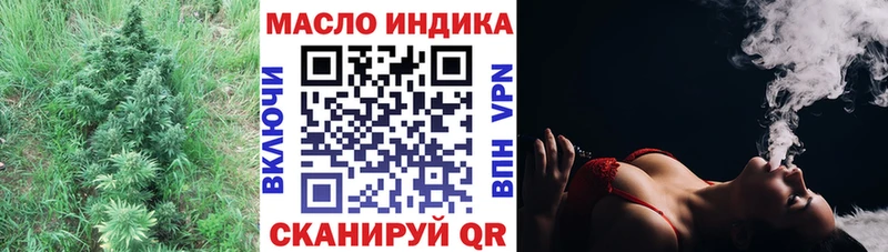 купить  цена  Багратионовск  Дистиллят ТГК гашишное масло 