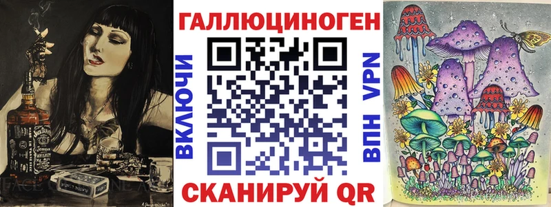 магазин продажи наркотиков  Багратионовск  Псилоцибиновые грибы ЛСД 